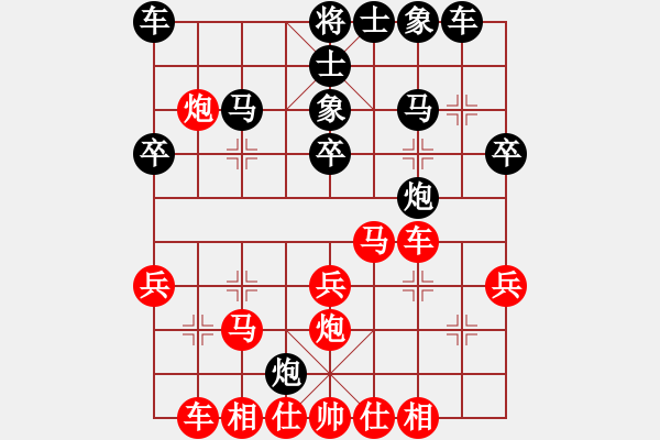 象棋棋譜圖片：中國象棋近代名家對局譜何醒武先勝周德裕20 - 步數(shù)：30 