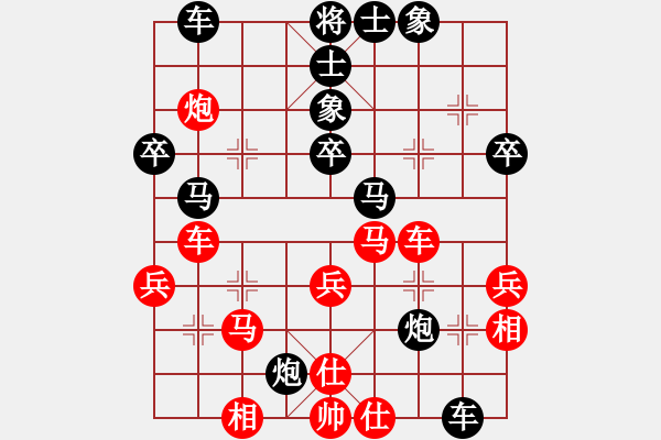 象棋棋譜圖片：中國象棋近代名家對局譜何醒武先勝周德裕20 - 步數(shù)：40 