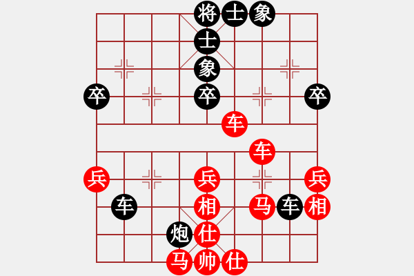 象棋棋譜圖片：中國象棋近代名家對局譜何醒武先勝周德裕20 - 步數(shù)：50 