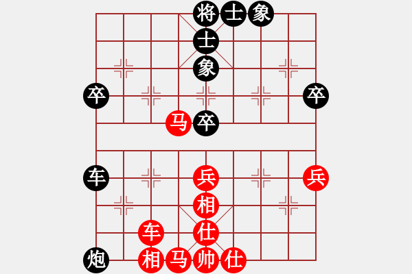 象棋棋譜圖片：中國象棋近代名家對局譜何醒武先勝周德裕20 - 步數(shù)：70 