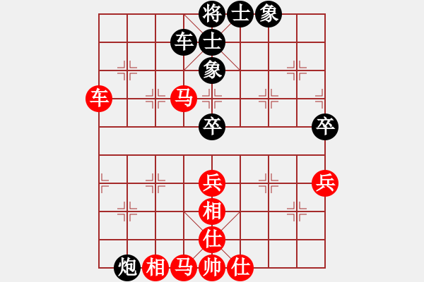 象棋棋譜圖片：中國象棋近代名家對局譜何醒武先勝周德裕20 - 步數(shù)：80 