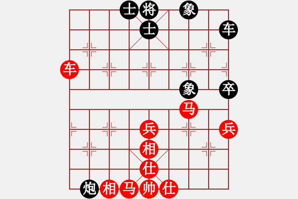 象棋棋譜圖片：中國象棋近代名家對局譜何醒武先勝周德裕20 - 步數(shù)：90 