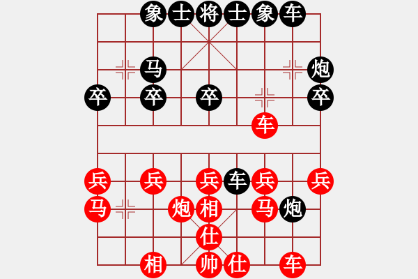 象棋棋譜圖片：鷹隼[1780312466] -VS- 橫才俊儒[292832991] - 步數(shù)：30 