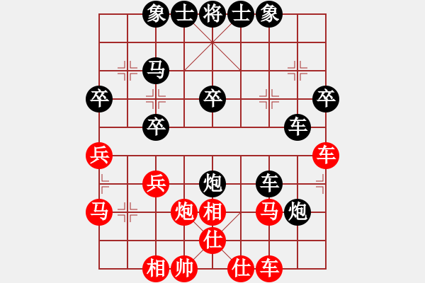 象棋棋譜圖片：鷹隼[1780312466] -VS- 橫才俊儒[292832991] - 步數(shù)：40 