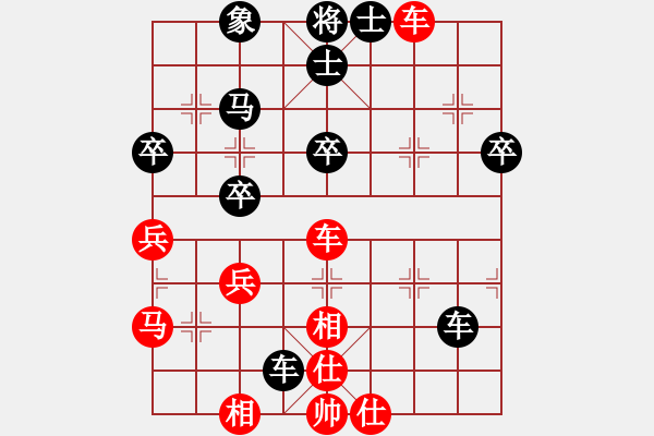 象棋棋譜圖片：鷹隼[1780312466] -VS- 橫才俊儒[292832991] - 步數(shù)：50 