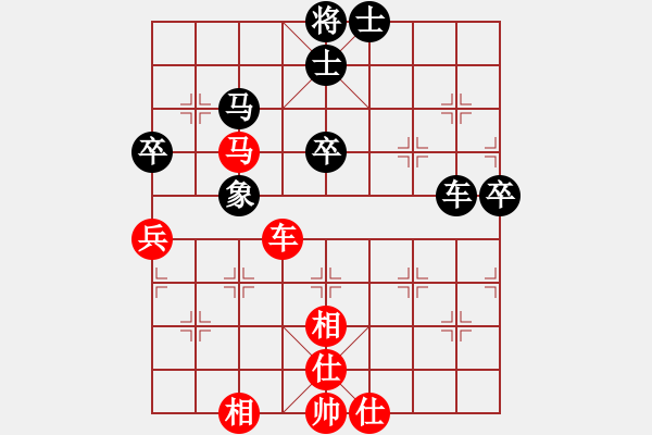 象棋棋譜圖片：鷹隼[1780312466] -VS- 橫才俊儒[292832991] - 步數(shù)：70 