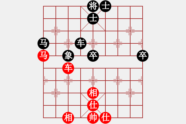 象棋棋譜圖片：鷹隼[1780312466] -VS- 橫才俊儒[292832991] - 步數(shù)：80 