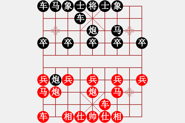 象棋棋譜圖片：橫才俊儒[292832991] -VS- 藍(lán)精靈[867475592] - 步數(shù)：10 