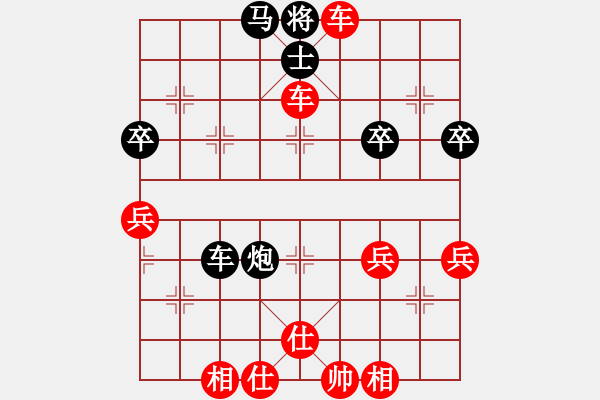 象棋棋譜圖片：橫才俊儒[292832991] -VS- 藍(lán)精靈[867475592] - 步數(shù)：49 