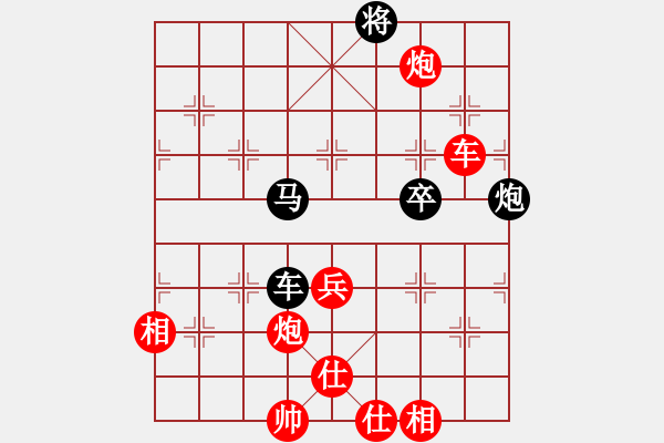 象棋棋譜圖片：極速＊作戰(zhàn)2號(hào) 勝 移動(dòng)＊比賽專用號(hào)02 - 步數(shù)：100 