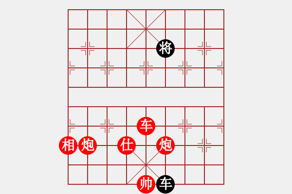 象棋棋譜圖片：極速＊作戰(zhàn)2號(hào) 勝 移動(dòng)＊比賽專用號(hào)02 - 步數(shù)：130 