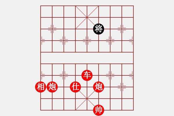 象棋棋譜圖片：極速＊作戰(zhàn)2號(hào) 勝 移動(dòng)＊比賽專用號(hào)02 - 步數(shù)：131 