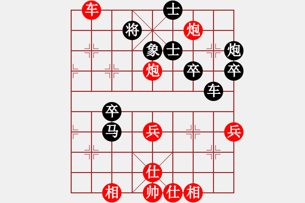 象棋棋譜圖片：極速＊作戰(zhàn)2號(hào) 勝 移動(dòng)＊比賽專用號(hào)02 - 步數(shù)：50 