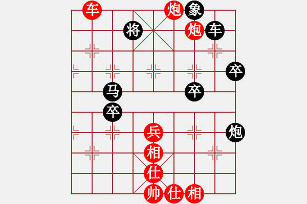 象棋棋譜圖片：極速＊作戰(zhàn)2號(hào) 勝 移動(dòng)＊比賽專用號(hào)02 - 步數(shù)：70 