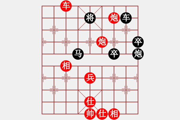 象棋棋譜圖片：極速＊作戰(zhàn)2號(hào) 勝 移動(dòng)＊比賽專用號(hào)02 - 步數(shù)：80 