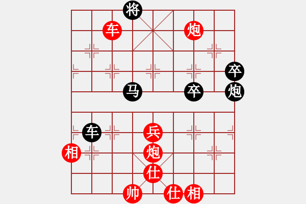 象棋棋譜圖片：極速＊作戰(zhàn)2號(hào) 勝 移動(dòng)＊比賽專用號(hào)02 - 步數(shù)：90 