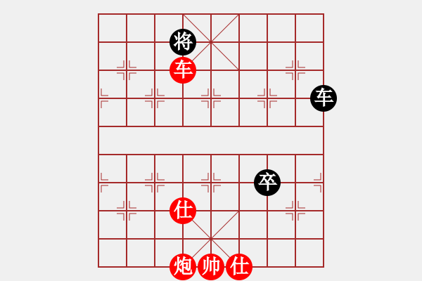 象棋棋譜圖片：bbboy002（業(yè)3-3） 先勝 站在雨中哭泣（業(yè)3-2） - 步數(shù)：119 