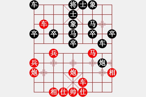 象棋棋譜圖片：bbboy002（業(yè)3-3） 先勝 站在雨中哭泣（業(yè)3-2） - 步數(shù)：30 