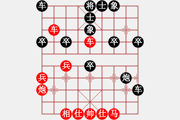 象棋棋譜圖片：bbboy002（業(yè)3-3） 先勝 站在雨中哭泣（業(yè)3-2） - 步數(shù)：40 