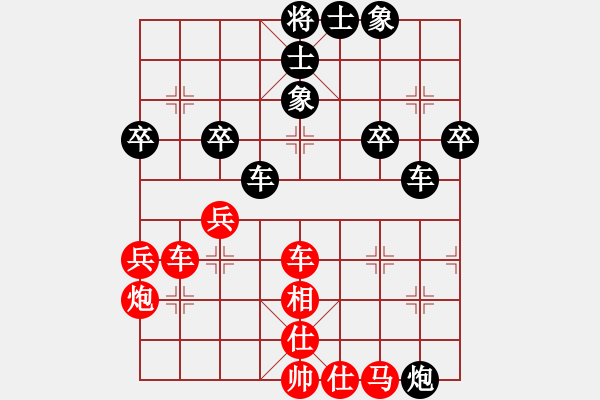 象棋棋譜圖片：bbboy002（業(yè)3-3） 先勝 站在雨中哭泣（業(yè)3-2） - 步數(shù)：50 