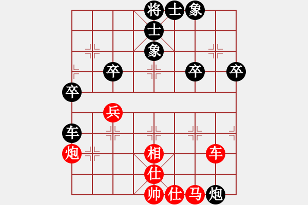 象棋棋譜圖片：bbboy002（業(yè)3-3） 先勝 站在雨中哭泣（業(yè)3-2） - 步數(shù)：60 