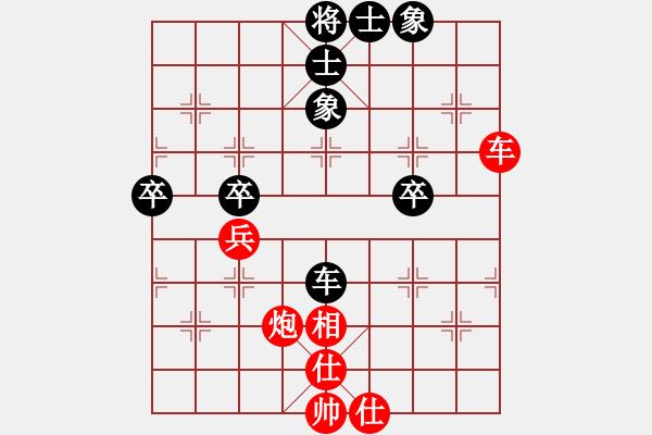 象棋棋譜圖片：bbboy002（業(yè)3-3） 先勝 站在雨中哭泣（業(yè)3-2） - 步數(shù)：70 