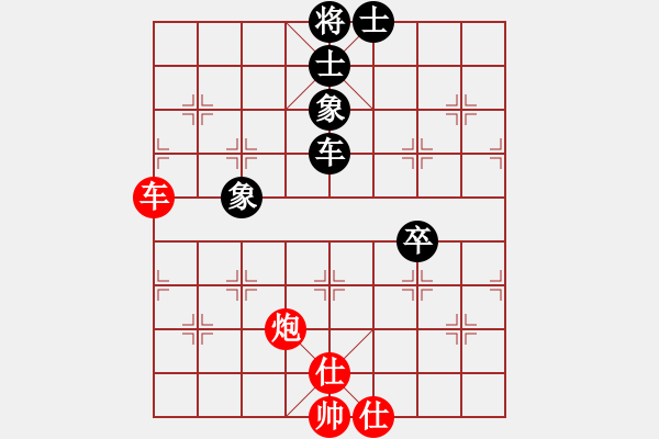 象棋棋譜圖片：bbboy002（業(yè)3-3） 先勝 站在雨中哭泣（業(yè)3-2） - 步數(shù)：80 