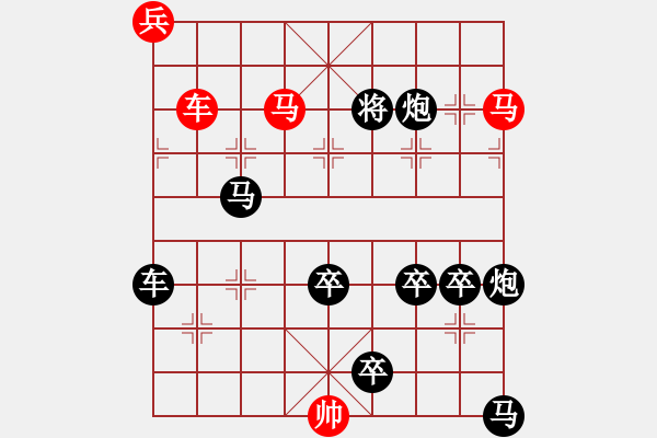 象棋棋譜圖片：飛鷹走馬（車雙馬兵）？…孫達軍擬局 - 步數：0 