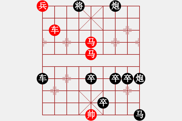 象棋棋譜圖片：飛鷹走馬（車雙馬兵）？…孫達軍擬局 - 步數：20 