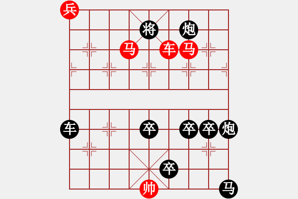 象棋棋譜圖片：飛鷹走馬（車雙馬兵）？…孫達軍擬局 - 步數：30 