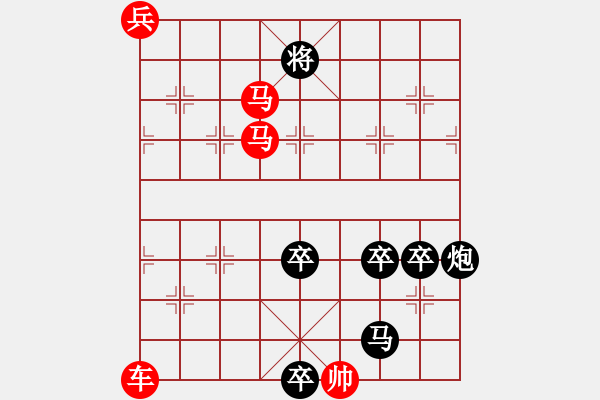 象棋棋譜圖片：飛鷹走馬（車雙馬兵）？…孫達軍擬局 - 步數：60 