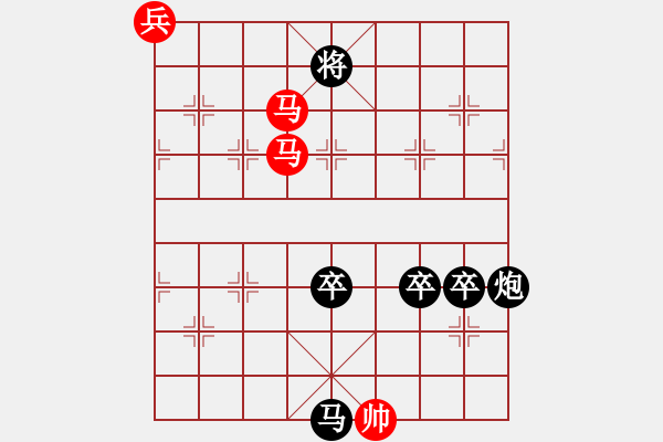 象棋棋譜圖片：飛鷹走馬（車雙馬兵）？…孫達軍擬局 - 步數：62 