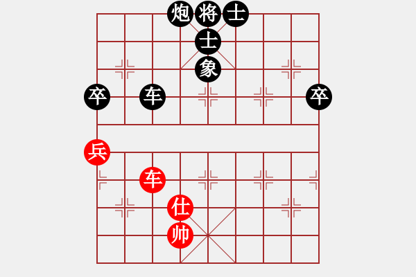 象棋棋譜圖片：時光流逝[紅] -VS- 閑逛[黑] - 步數(shù)：110 