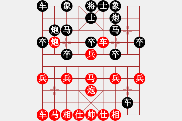 象棋棋譜圖片：時光流逝[紅] -VS- 閑逛[黑] - 步數(shù)：20 