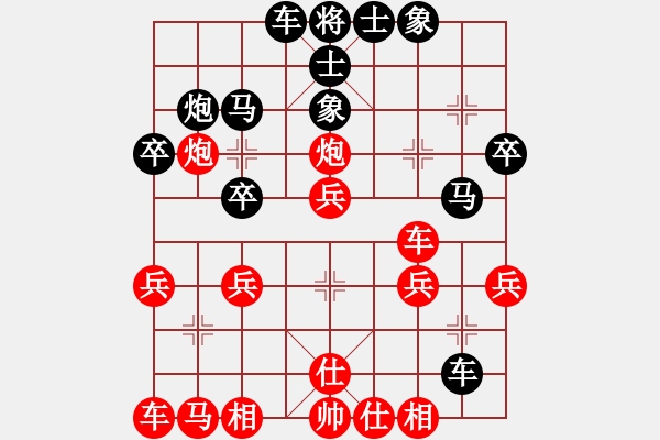 象棋棋譜圖片：時光流逝[紅] -VS- 閑逛[黑] - 步數(shù)：30 