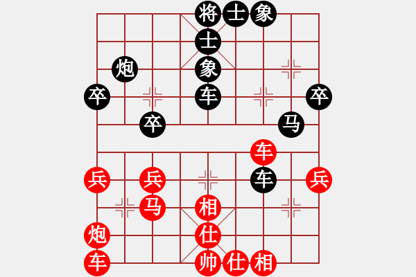 象棋棋譜圖片：時光流逝[紅] -VS- 閑逛[黑] - 步數(shù)：40 