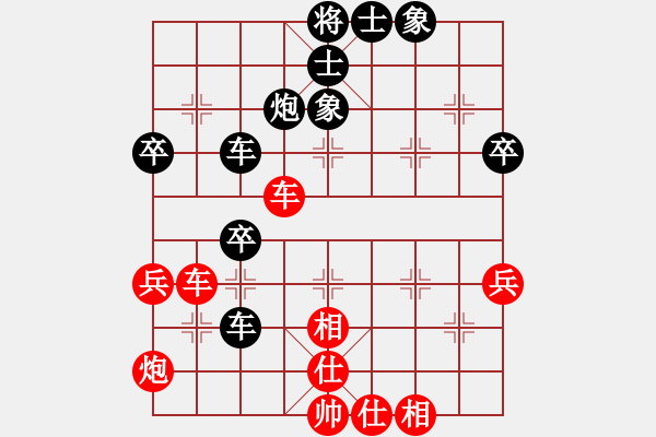 象棋棋譜圖片：時光流逝[紅] -VS- 閑逛[黑] - 步數(shù)：50 