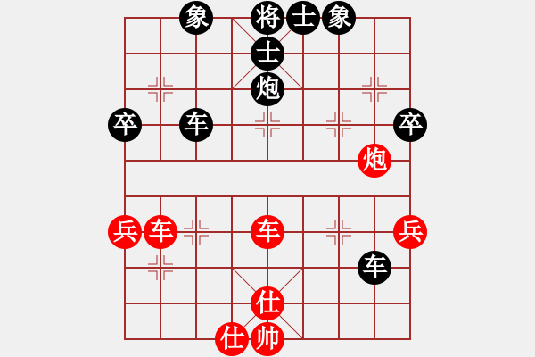 象棋棋譜圖片：時光流逝[紅] -VS- 閑逛[黑] - 步數(shù)：70 