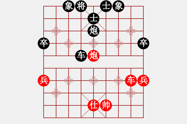 象棋棋譜圖片：時光流逝[紅] -VS- 閑逛[黑] - 步數(shù)：80 