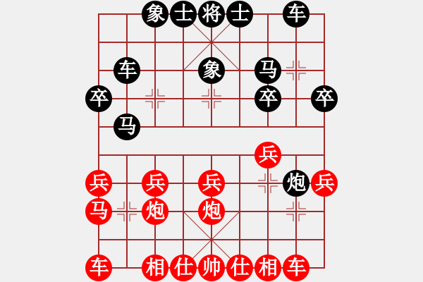 象棋棋譜圖片：狐絨滑大哥(月將)-勝-黃家駒(人王) - 步數(shù)：20 