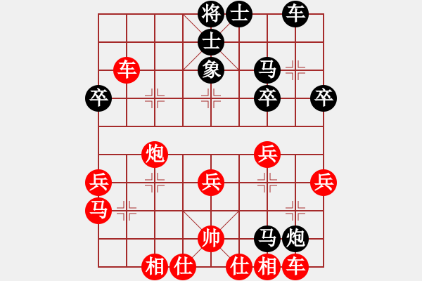 象棋棋譜圖片：狐絨滑大哥(月將)-勝-黃家駒(人王) - 步數(shù)：30 