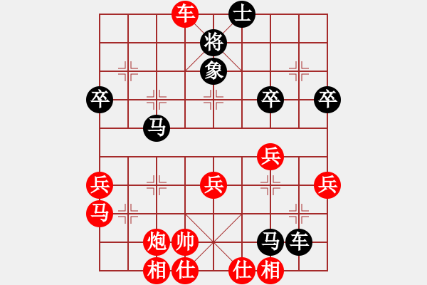 象棋棋譜圖片：狐絨滑大哥(月將)-勝-黃家駒(人王) - 步數(shù)：40 