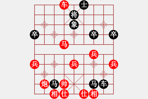 象棋棋譜圖片：狐絨滑大哥(月將)-勝-黃家駒(人王) - 步數(shù)：45 