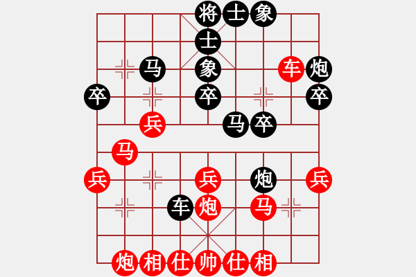 象棋棋谱图片：李宁[9-1] 先负 赵中科[9-3] - 步数：30 