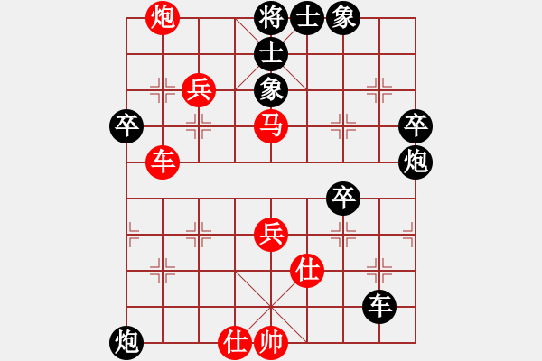 象棋棋谱图片：李宁[9-1] 先负 赵中科[9-3] - 步数：60 