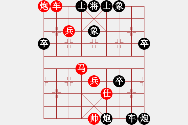 象棋棋谱图片：李宁[9-1] 先负 赵中科[9-3] - 步数：70 