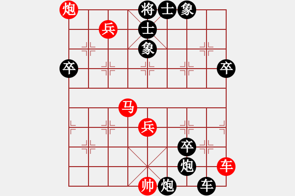 象棋棋谱图片：李宁[9-1] 先负 赵中科[9-3] - 步数：80 