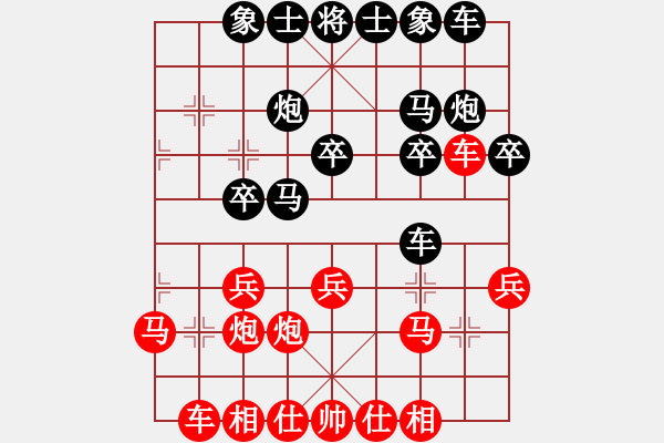 象棋棋譜圖片：第07輪 第02臺 萊西 張文革 先負 威海 紀華東 - 步數(shù)：20 