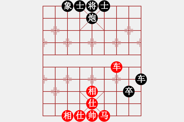 象棋棋譜圖片：第07輪 第02臺 萊西 張文革 先負 威海 紀華東 - 步數(shù)：80 