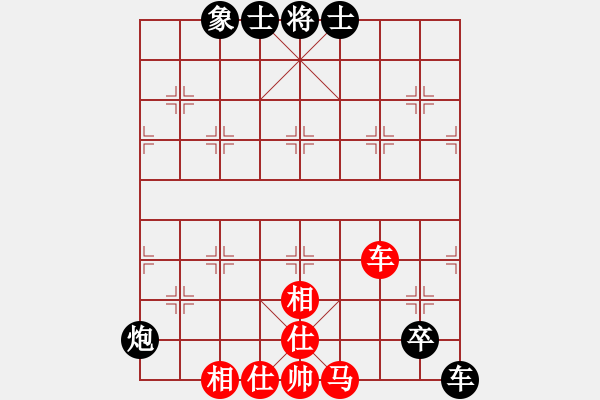 象棋棋谱图片：第07轮 第02台 莱西 张文革 先负 威海 纪华东 - 步数：94 